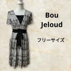 ブージュルード BouJeloud 半袖ワンピース ウエストリボン 白黒 フリーのサムネイル