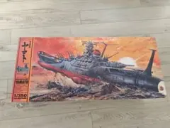 2026年最新】宇宙戦艦ヤマト 1/350の人気アイテム - メルカリ
