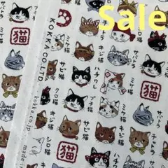 はな様 リクエスト 2点 まとめ商品