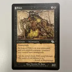 不浄/Filth　英語