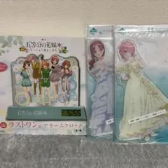 一番くじ 五等分の花嫁 ラストワン 一花 三玖 アクスタ