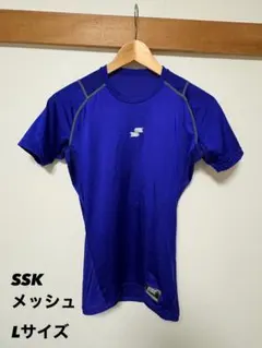 ＳＳＫ　フィットアンダーシャツ　ローネック半袖　Lサイズ　ブルー