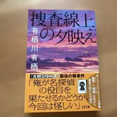 Item thumbnail for item 9a8b2004-960f-43f3-8d8d-0e3c89f0a5dd