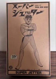2026年最新】スーパージェッター フィギュアの人気アイテム - メルカリ