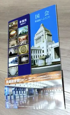 Item thumbnail for item ed35c679-0ef1-463b-a65a-abdd00ca0a70