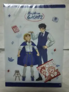 Item thumbnail for item 7c5458e1-ff41-437b-ad6e-72370b6b9563