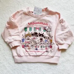 にこにこぷん。様 リクエスト 2点 まとめ商品