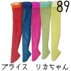 ブライス♡リカちゃん　タイツ(ダイヤ柄mustard) ブライス♡リカちゃん タイツ(ダイヤ柄mustard) ブライスパンツ | STORES