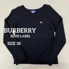 2025年最新】バーバリーブルーレーベル ニットの人気アイテム