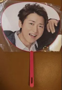 【新品】嵐 ARASHI 大野智 ミニうちわ ライブ コンサート 5×20