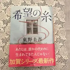 sarara!!様 リクエスト 2点 まとめ商品