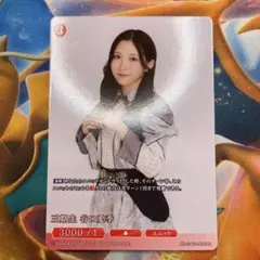 ビルディバイドブライト 乃木坂46 久保史緒里 人は夢を二度見る BT