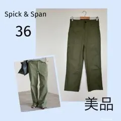 完売品】Spick & Span⭐︎リップルーズベイカーパンツ 36 - メルカリ