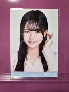 瀬戸口心月 ヨリ ペプラムディティール 京都 リアミ 販売 乃木坂46 ①