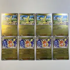 【大特価】ポケモンカード スタートデッキ100 ヒビキのピチュー、ライチュウ