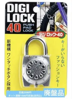 フェンスカー　完成品　レアパーツ多数　狼　squat フェンスカー 完成品 レアパーツ多数 狼 squat フェンスカー