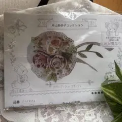 2026年最新】片山あゆ子キットの人気アイテム - メルカリ