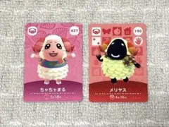 ちゃちゃまる メリヤス amiibo あつ森 どうぶつの森 ひつじ