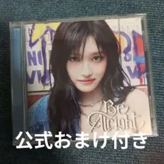 イソ CD Balright ソロジャケ