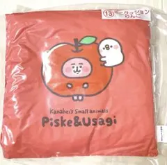 ピスケ&うさぎ　ミニクッション　りんご　カナヘイの小動物当りくじ　セブンイレブン