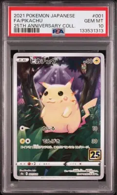 【CGC10】ピッピ AR m3 086/080【ムニキスゼロ】 psa10相当 CGC10 Pristine】ピッピ AR m3 086【ムニキスゼロ】 - メルカリ
