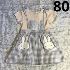 プティマイン ミッフィー ベビー 半袖ワンピース 80 ギンガムチェック