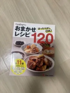 2026年最新】ショップジャパン クッキングプロの人気アイテム - メルカリ