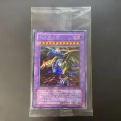 【新品未開封】　遊戯王 F.G.D スーパー　GJ7-001 Amazon.co.jp: 遊戯王カード 【 F・G・D [シークレット] 】 GB7-001