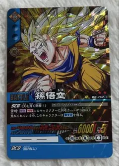 ドラゴンボールカードゲーム　龍拳 ドラゴンボールカードゲーム 龍拳!!! D-627 - メルカリ