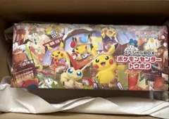 ポケモンセンター スペシャルBOX トウホクシュリンク付き ヒロシマ
