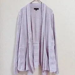 Verve ami ラベンダーカラー 切り替えリブカーディガン 【L】