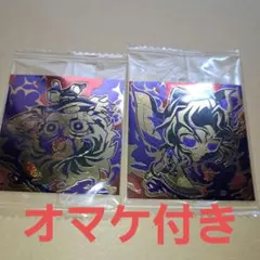 鬼滅の刃ディフォルメシールウエハース 其ノ十四