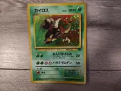 ヘラクロス ☆ カイロス 旧裏ポケモンカード - メルカリ