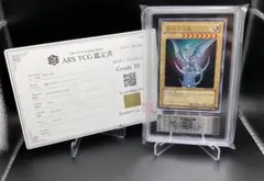 遊戯王 青眼の白龍 YAP ウルトラレア ARS10 - メルカリ