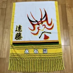 となりの坂田。 法被 旧法被 カジノ Toni9ht - メルカリ