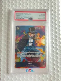 2026年最新】謀略の王国 パラレル サボの人気アイテム - メルカリ