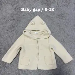 Baby gap フード付きニットアウター アイボリー 6〜12