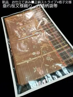 Item thumbnail for item 2cfb6ae2-f34c-4574-bb0b-d72b4a0f7a1b