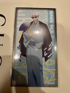 TOHO 10周年 ポップアップ 呪術廻戦 五条悟 和服 グリッターカード