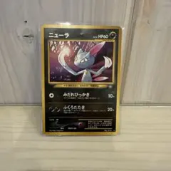 ポケモンカード ニューラ 旧裏面