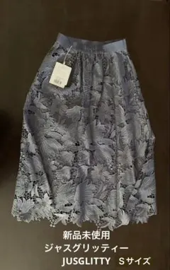 新品未使用　ジャスグリッティー　JUSGLITTY　レース　スカート　Ｓサイズ