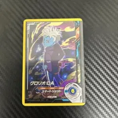 2026年最新】ダイバー gdrの人気アイテム - メルカリ