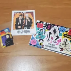 呪術廻戦　ステッカー　五条悟　夏油傑