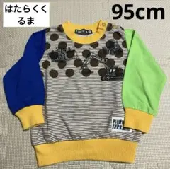 はたらくくるま　トレーナー　95cm ショベルカー