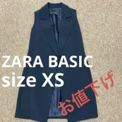 ZARA BASIC のジレ　ネイビー　ロング