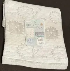 3重ガーゼケット　タオルケット　未使用
