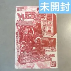 未開封】ONEPIECE FILMZ トレジャーワールド PR-01 1パック - メルカリ