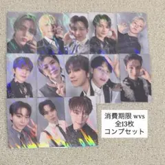 SEVENTEEN セブチ 消費期限 weverse特典 全13枚コンプセット