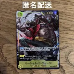 【美品】 マーシャル・D・ティーチ SEC パラレル OP16-119