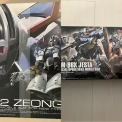 2026年最新】1/144 MSN-02 ジオング「機動戦士ガンダム」の人気